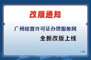 廣州陽溢財稅網站改版升級，正式上線啦！