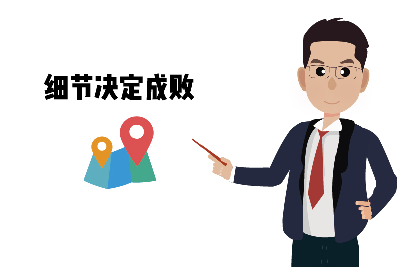 ?；C的實(shí)地核查要點(diǎn)